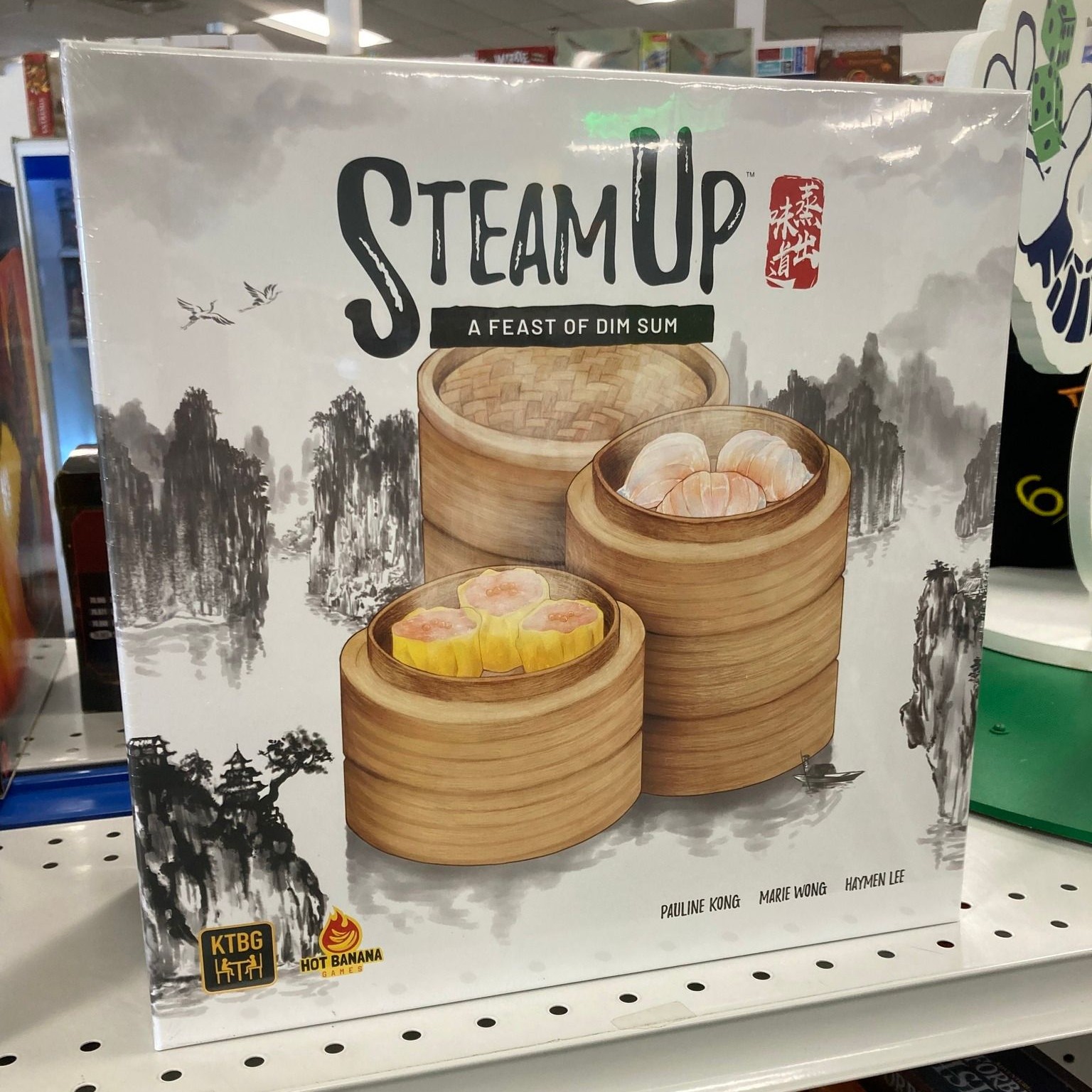 Steam-Up-Game image